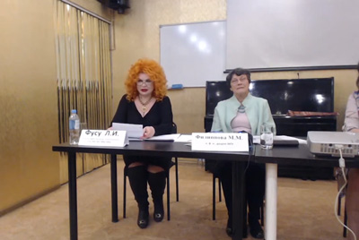 IV психоаналитическая конференция