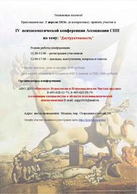 Фоторепортаж